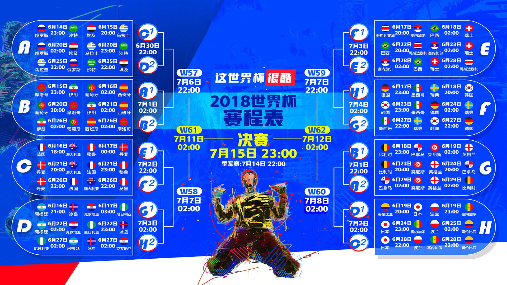 IM体育注册链接-当南美烽火燃遍澳洲，孔德一剑封喉，澳大利亚横扫智利的唯一性时刻