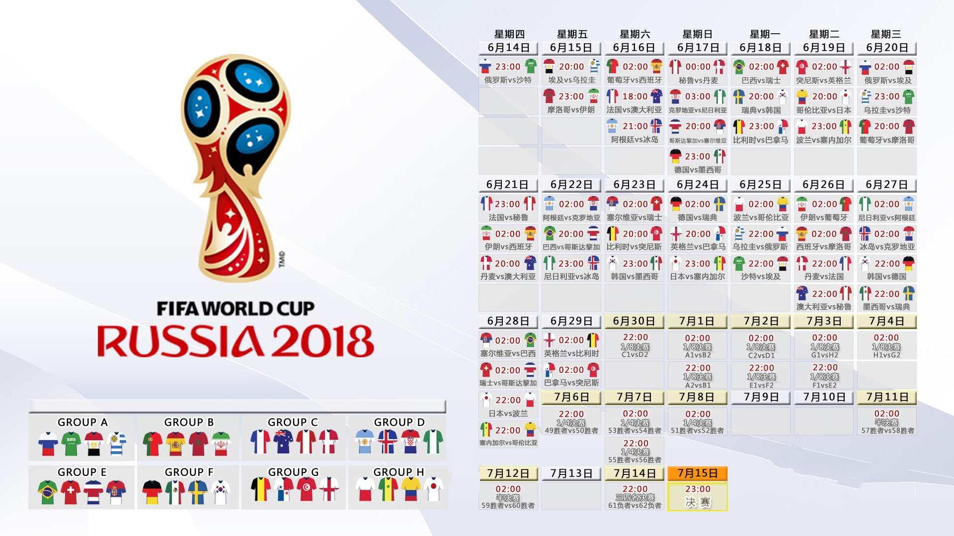 当红魔遭遇印加困局,2026世界杯B组的唯一变量,名叫久保建英